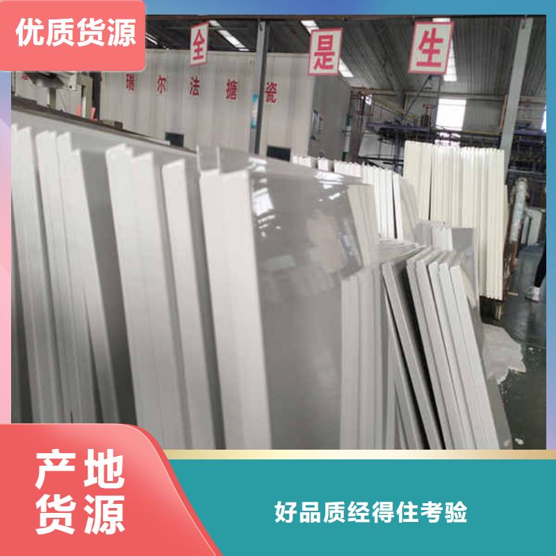搪瓷鋼板好貨采購
