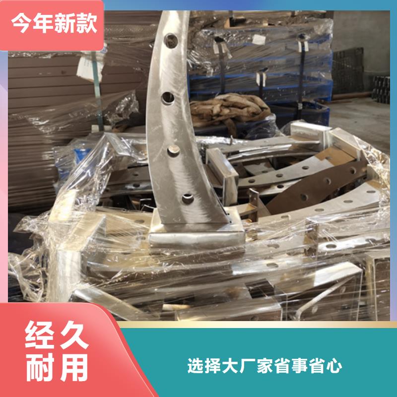 買橋梁不銹鋼復合管護欄注意事項