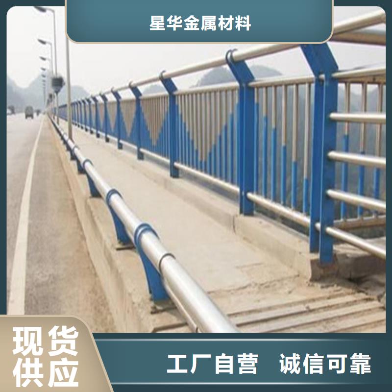 公路不銹鋼復合管護欄質保一年