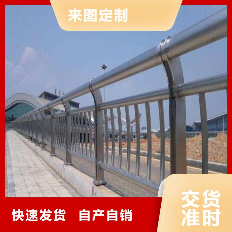 永登縣景觀不銹鋼復合管護欄出廠價格為您介紹出廠價格