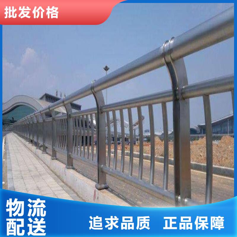 批發(fā)道路不銹鋼復(fù)合管護(hù)欄_精選廠家