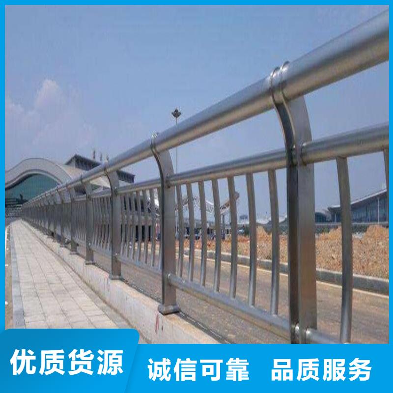 道路不銹鋼復合管護欄性價比高廠家報價