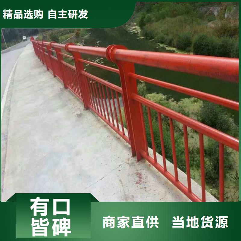 永登縣景觀不銹鋼復合管護欄出廠價格為您介紹出廠價格