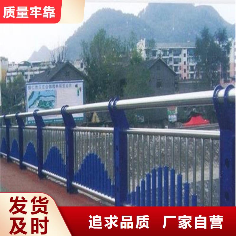 采購高速不銹鋼復合管護欄必看-歡迎選購