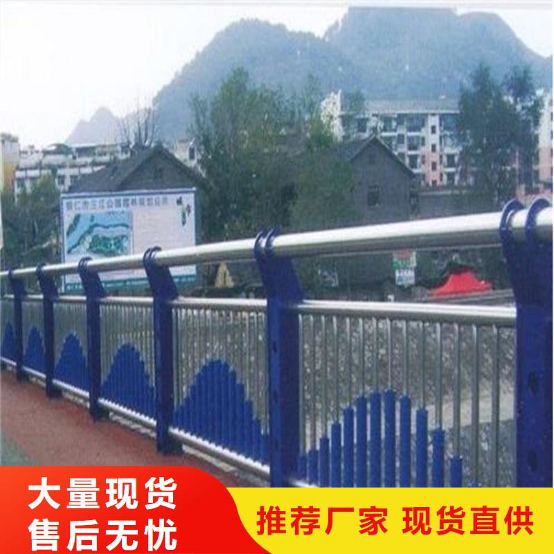 道路不銹鋼復合管護欄_服務優質