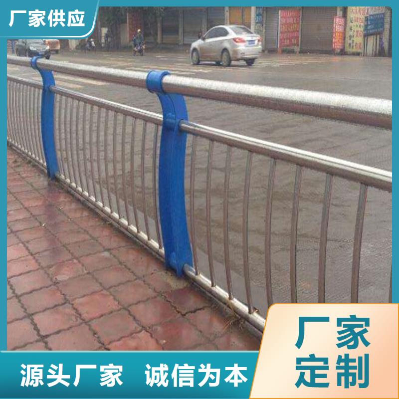 橋梁不銹鋼復合管護欄量大從優歡迎訂購用質量和誠信捍衛平安