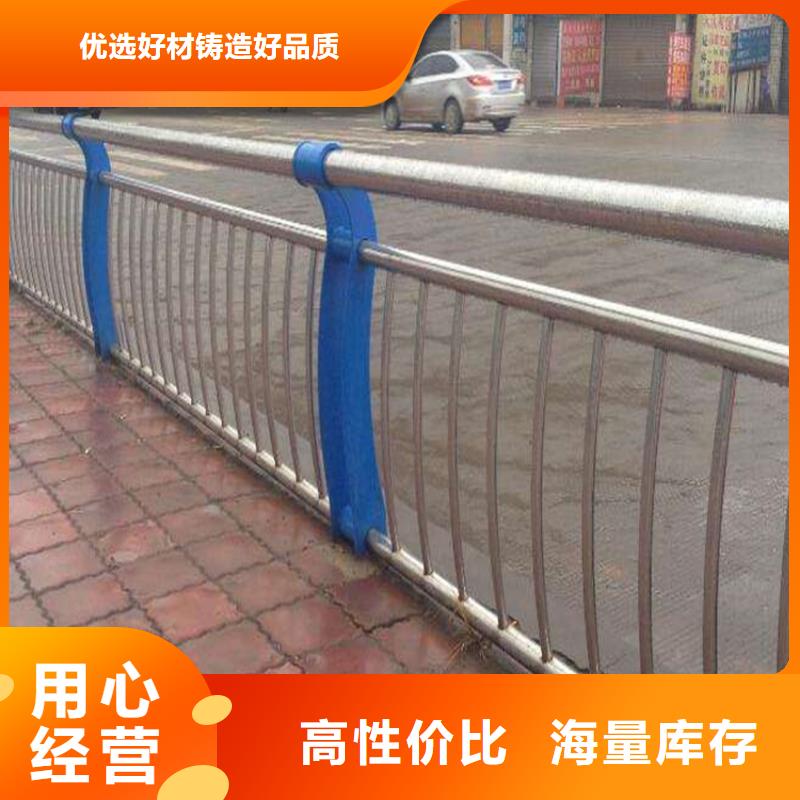 不銹鋼復(fù)合管護(hù)欄河道景觀護(hù)欄好品質(zhì)經(jīng)得住考驗(yàn)
