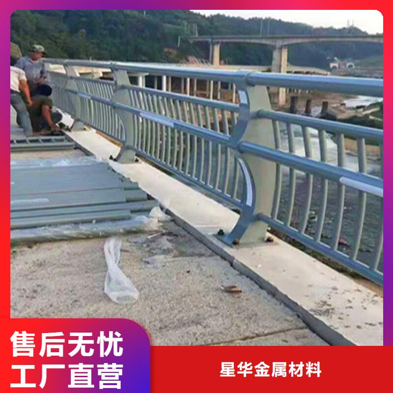 高速不銹鋼復(fù)合管護(hù)欄品質(zhì)放心歡迎咨詢