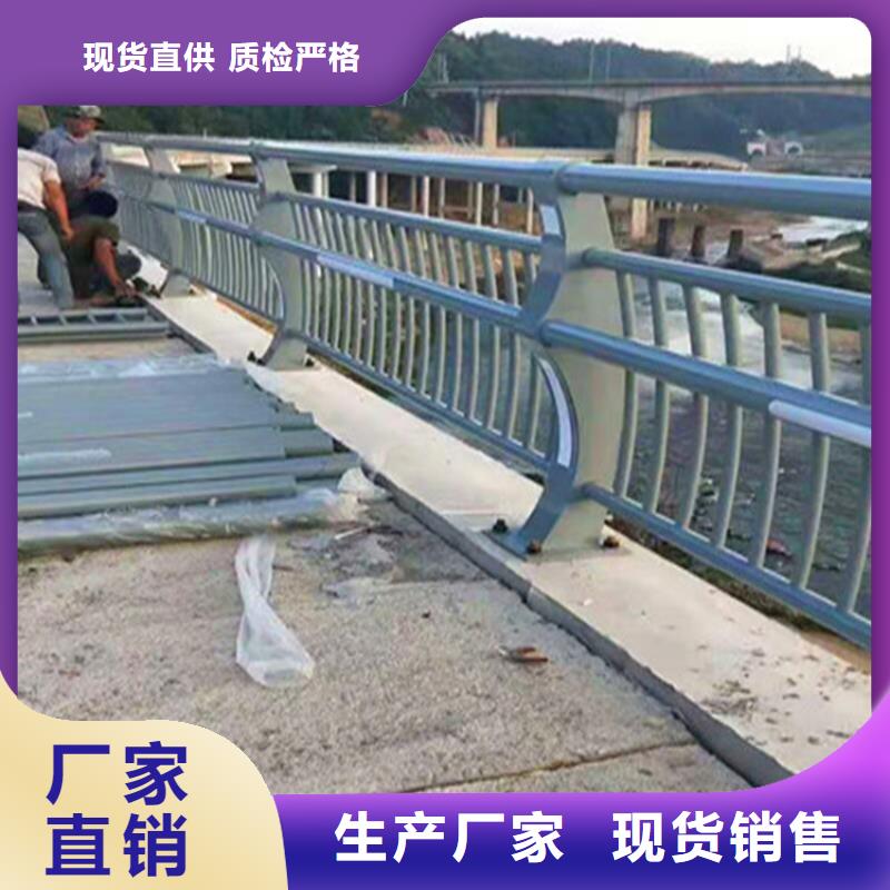 道路不銹鋼復合管護欄支持定制生產廠家