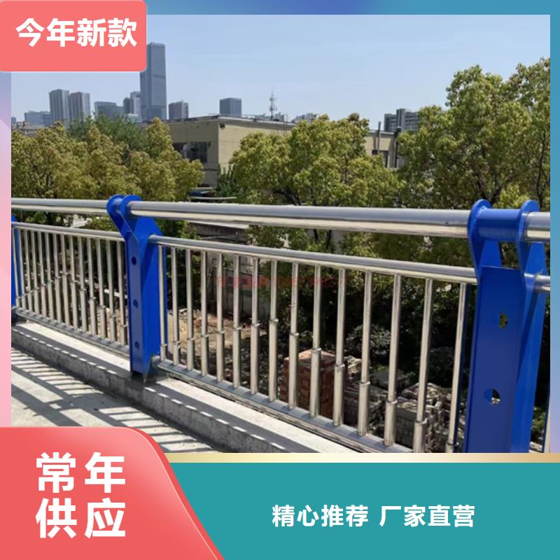 高速不銹鋼復合管護欄產地直銷
