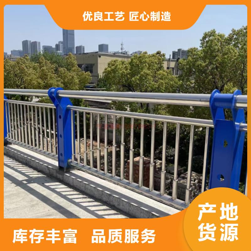 不銹鋼復合管護欄鍍鋅管景觀護欄品質優選