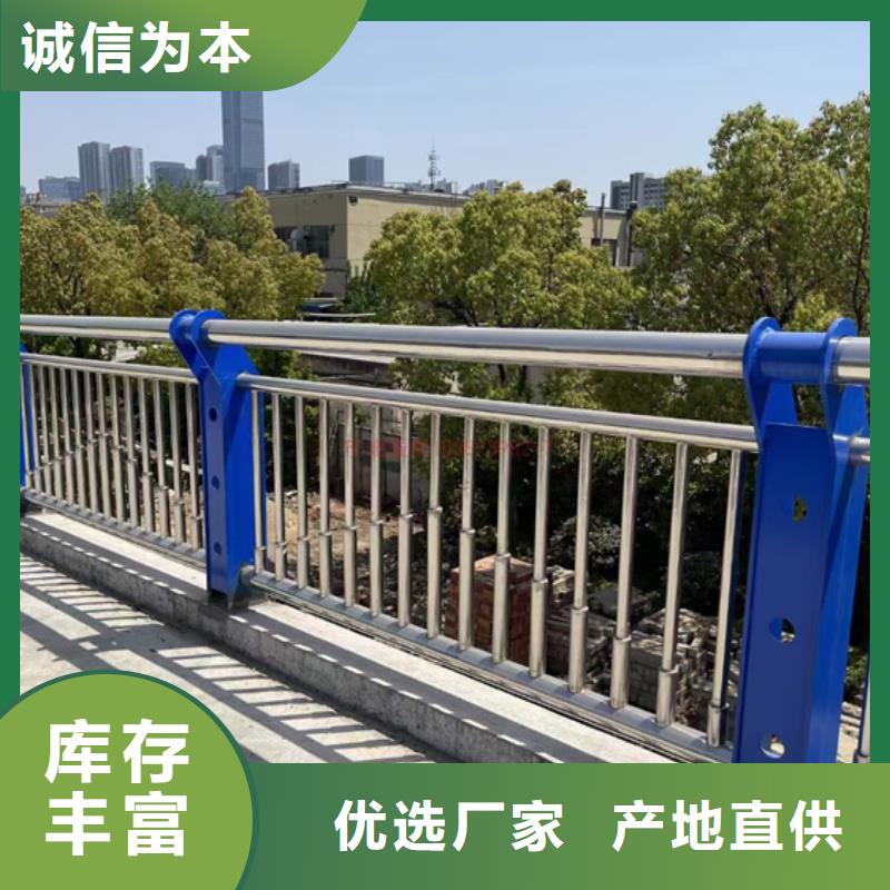 采購高速不銹鋼復合管護欄必看-歡迎選購