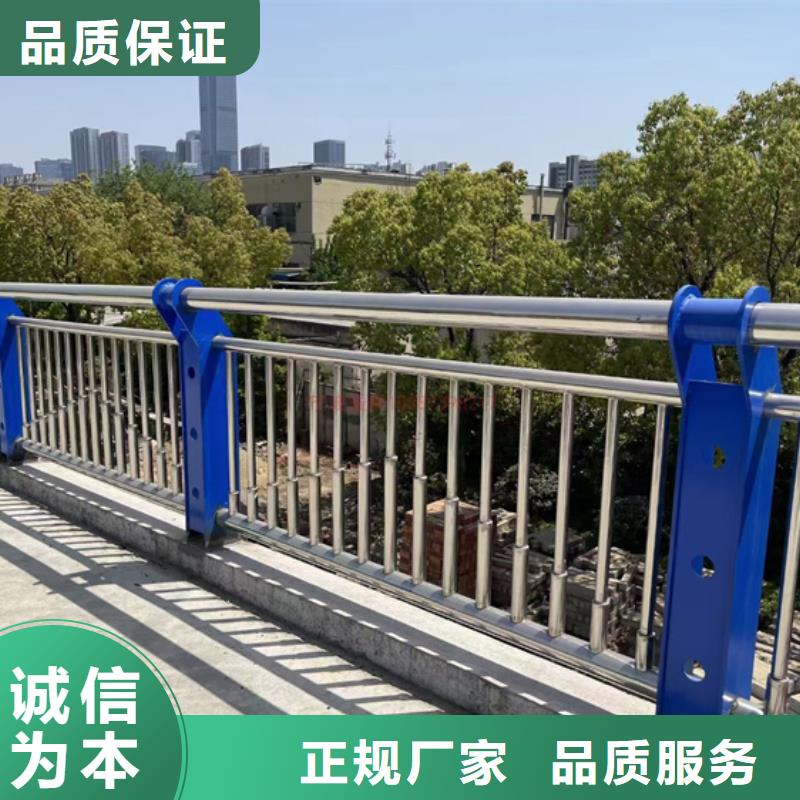 不銹鋼復合管護欄【防撞護欄】一站式供應