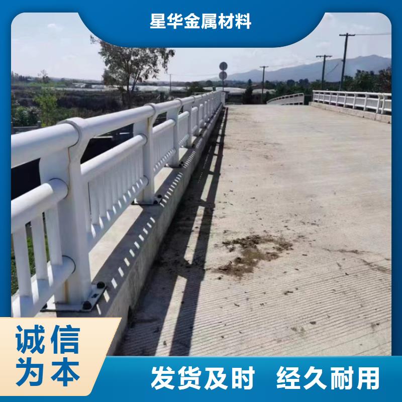 供應批發公路不銹鋼復合管護欄廠家