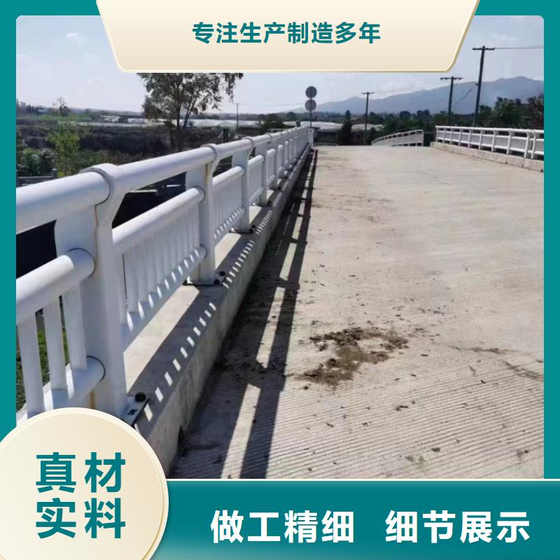 高速不銹鋼復合管護欄品質保障廠家價格