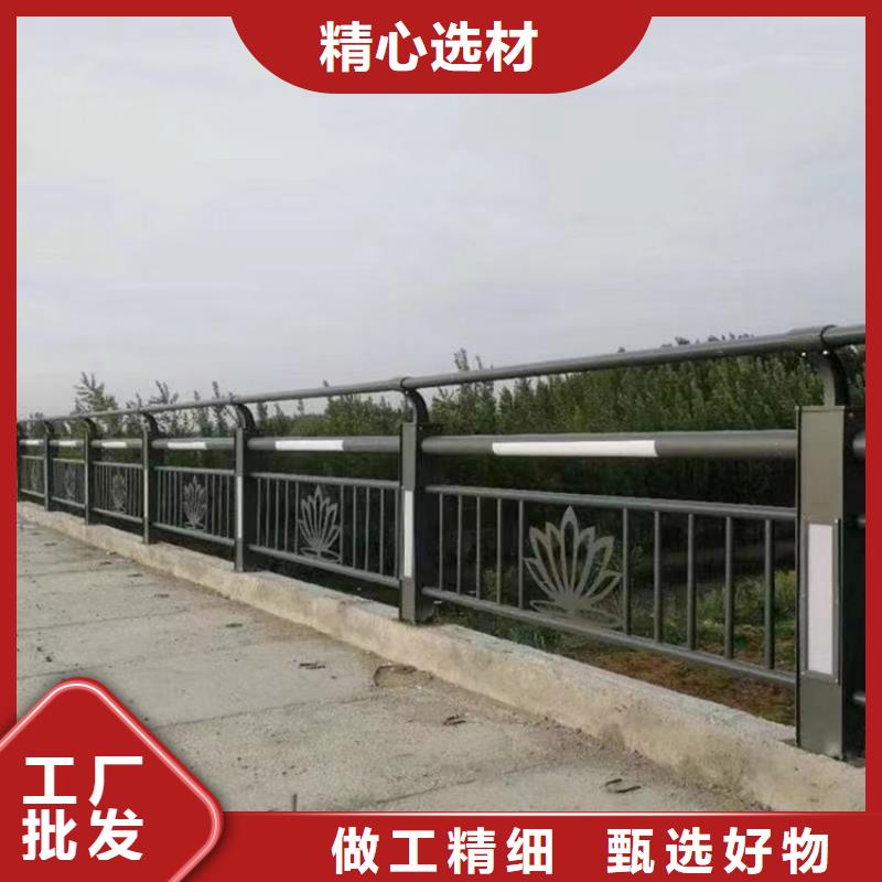 景觀不銹鋼復(fù)合管護(hù)欄優(yōu)惠報價為您服務(wù)
