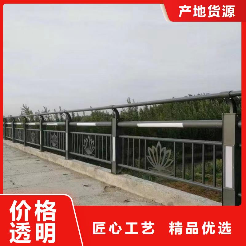 專業銷售防撞不銹鋼復合管護欄質量有保證