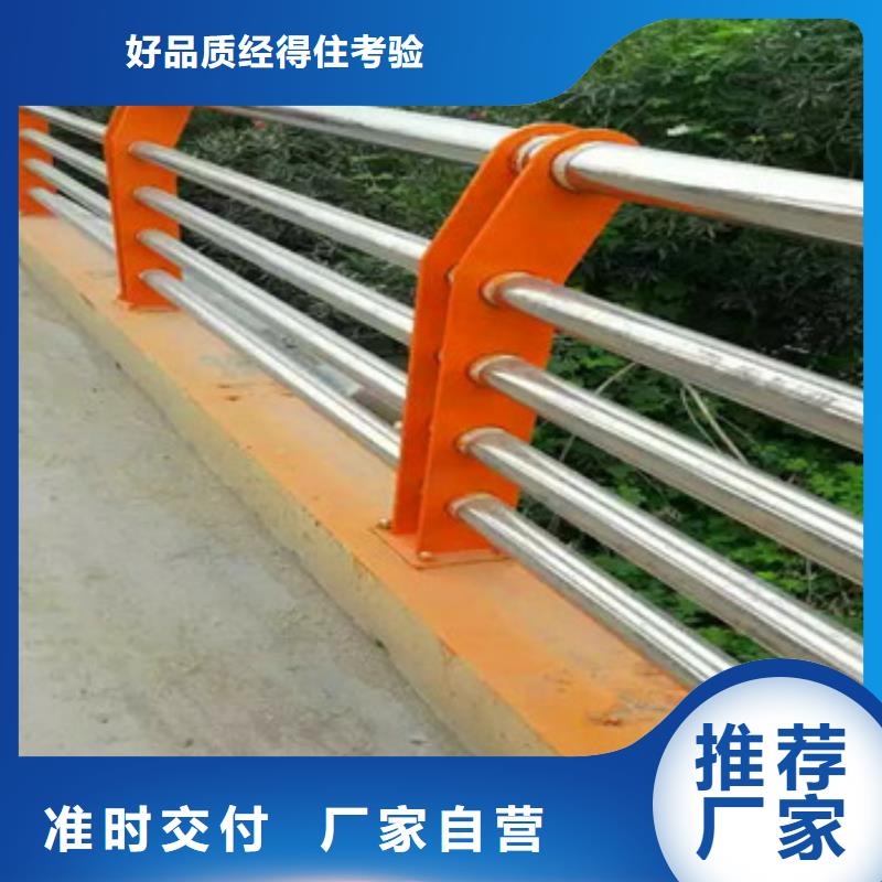 高速不銹鋼復合管護欄放心選擇工廠直銷