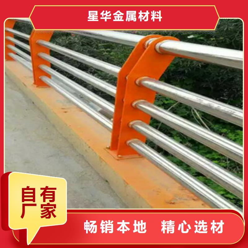 景觀不銹鋼復合管護欄質量可靠的廠家