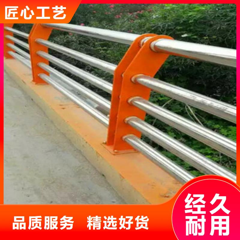 高速不銹鋼復合管護欄價格合理品質優價格合理