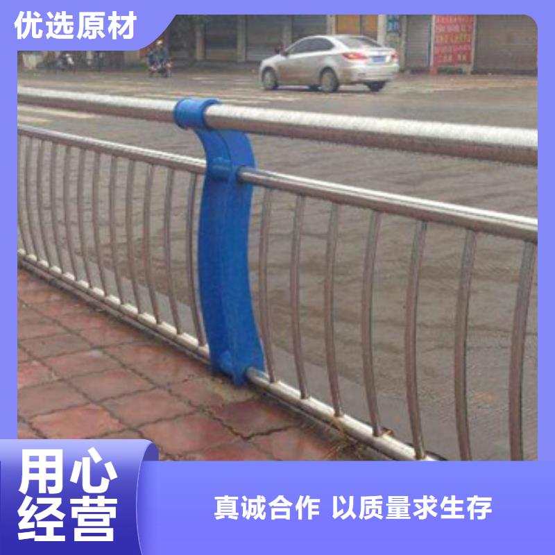 道路不銹鋼復合管護欄放心購買直銷價格