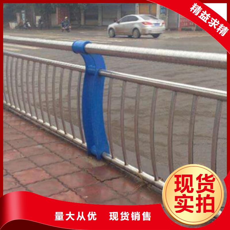 不銹鋼復合管護欄-河道護欄適用場景