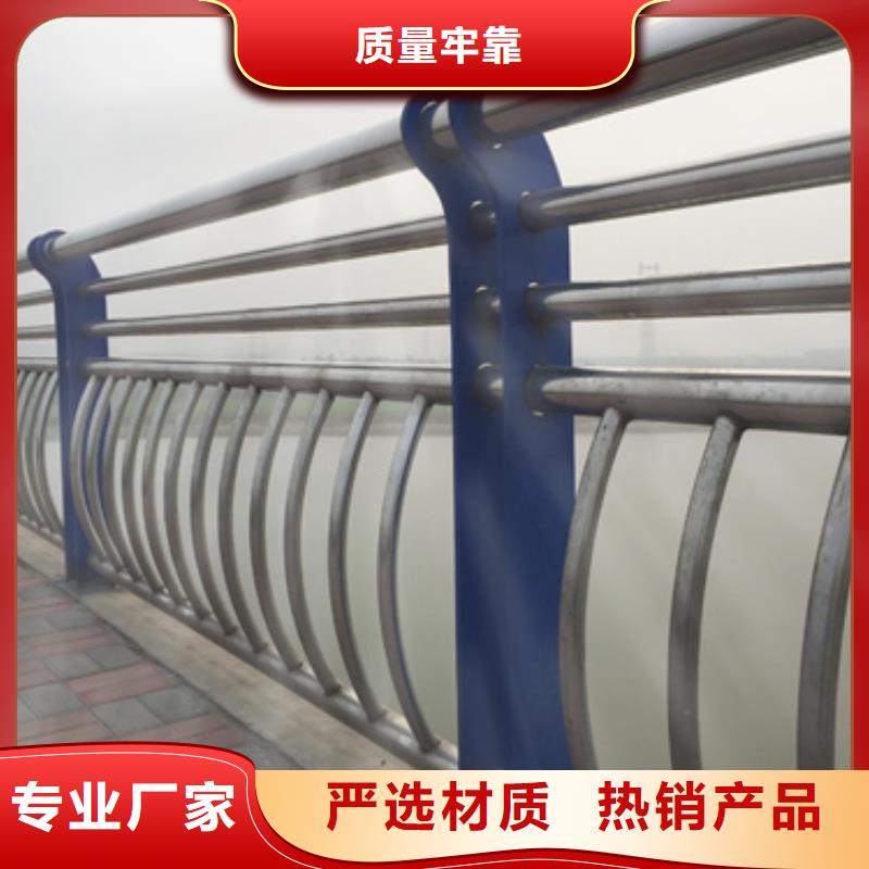 景觀不銹鋼復合管護欄質量放心