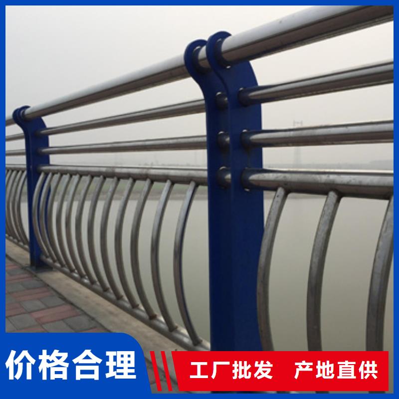橋梁不銹鋼復(fù)合管護(hù)欄源頭廠家本地報(bào)價(jià)更優(yōu)惠