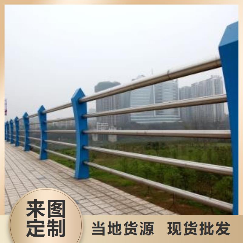 防撞不銹鋼復合管護欄支持定制品質優異支持定制