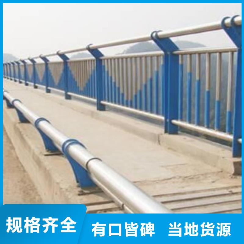 價格合理的橋梁不銹鋼復合管護欄生產廠家