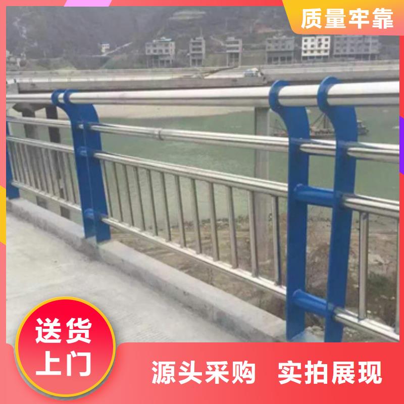不锈钢复合管护栏不锈钢景观护栏工厂认证