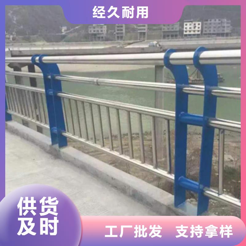 不銹鋼復合管護欄道路隔離欄工藝成熟
