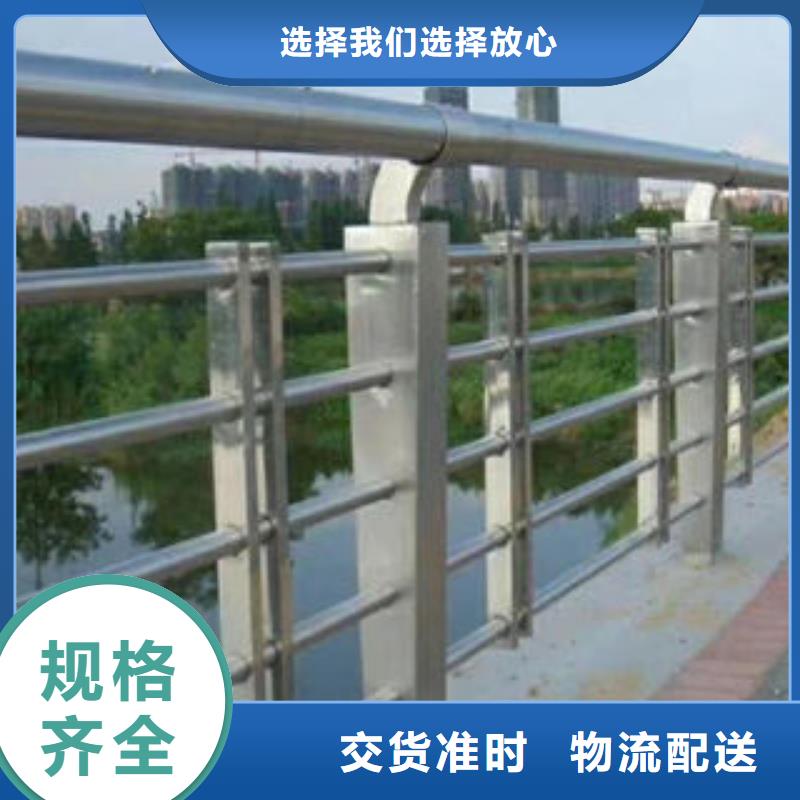 采購道路不銹鋼復合管護欄-實體廠家可定制