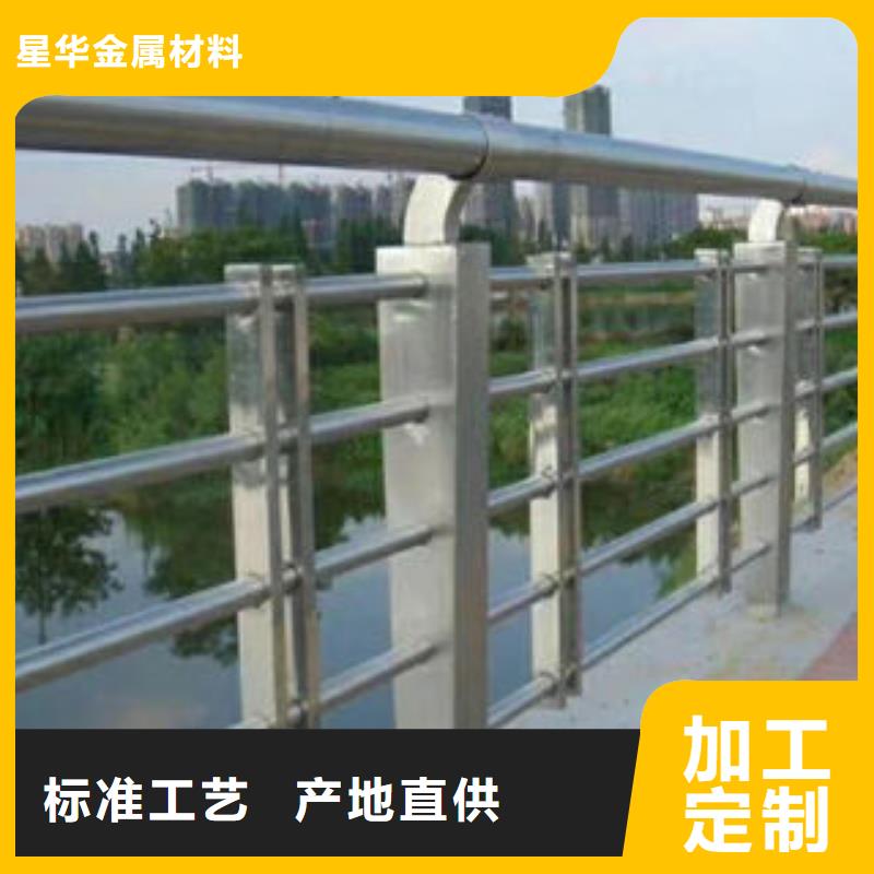 【不銹鋼復(fù)合管護(hù)欄【景觀】護(hù)欄好產(chǎn)品不怕比】
