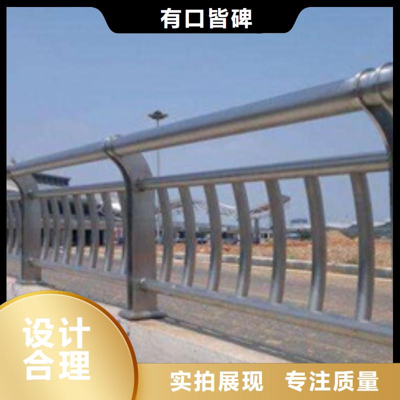橋梁不銹鋼復合管護欄常年批發