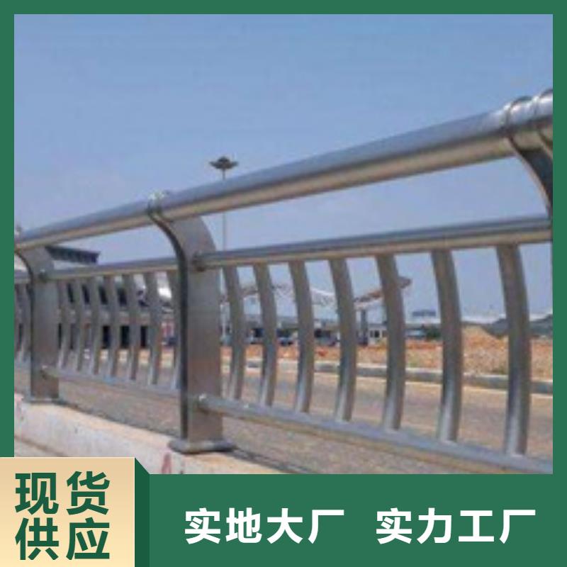 【不銹鋼復合管護欄-橋梁防撞欄廠家廠家直銷供貨穩(wěn)定】