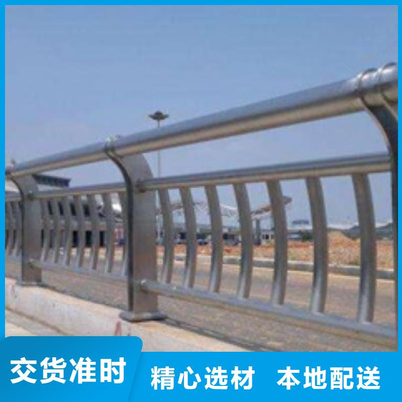道路不銹鋼復合管護欄-道路不銹鋼復合管護欄質量好