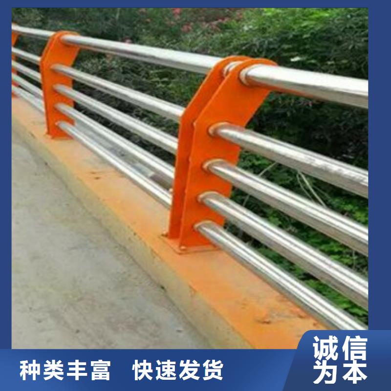 道路不銹鋼復合管護欄型號款式按需定制