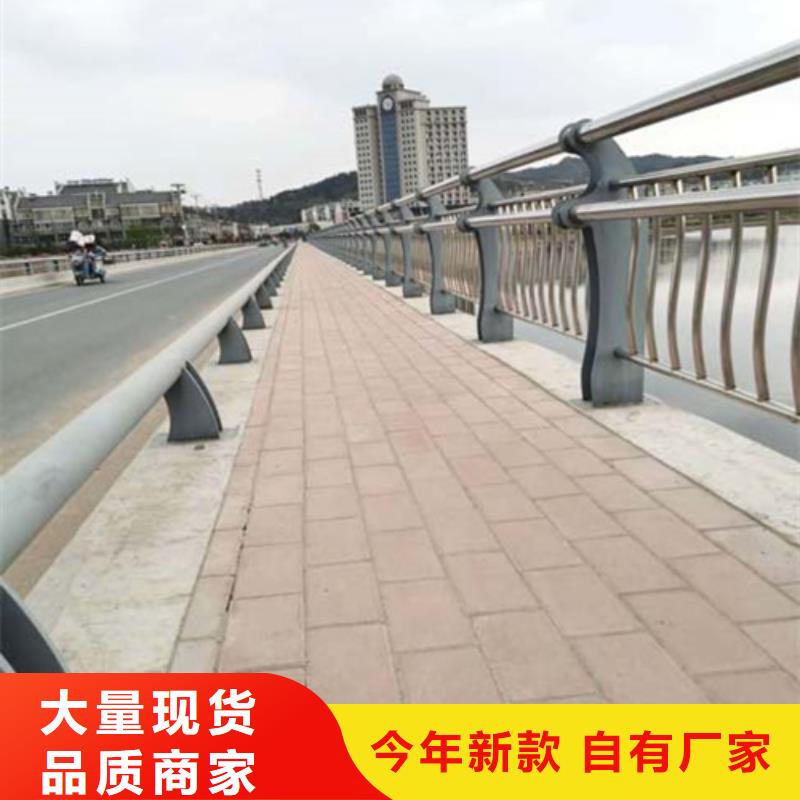 高速不銹鋼復(fù)合管護欄-熱銷