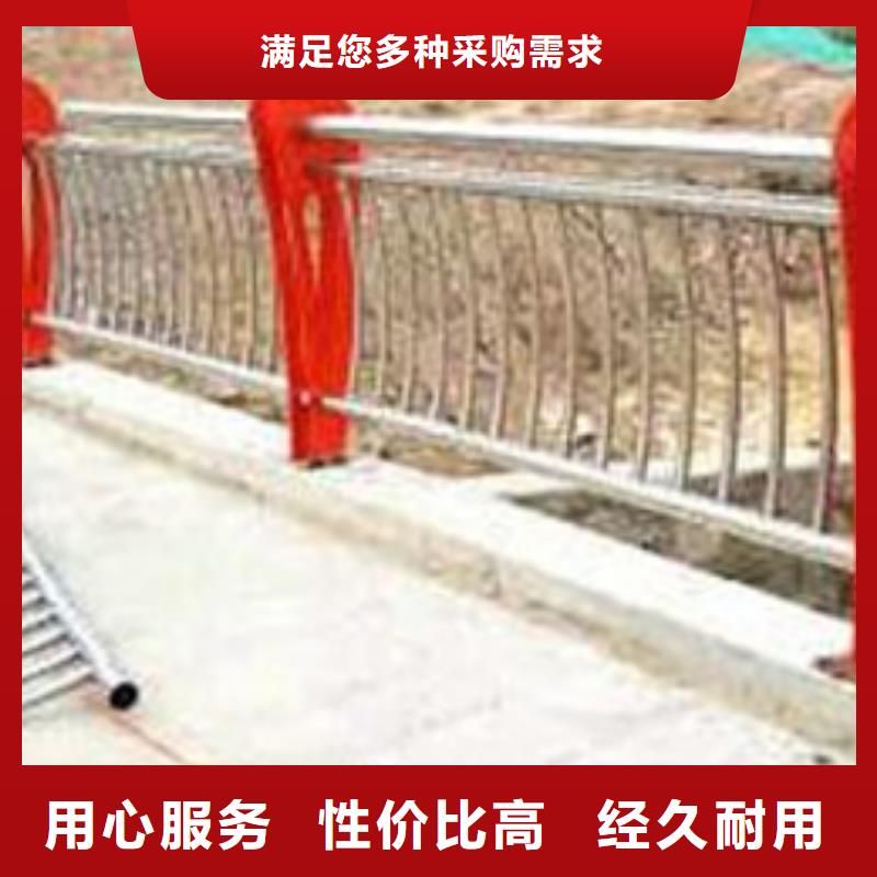 景觀不銹鋼復(fù)合管護(hù)欄報價廠家報價