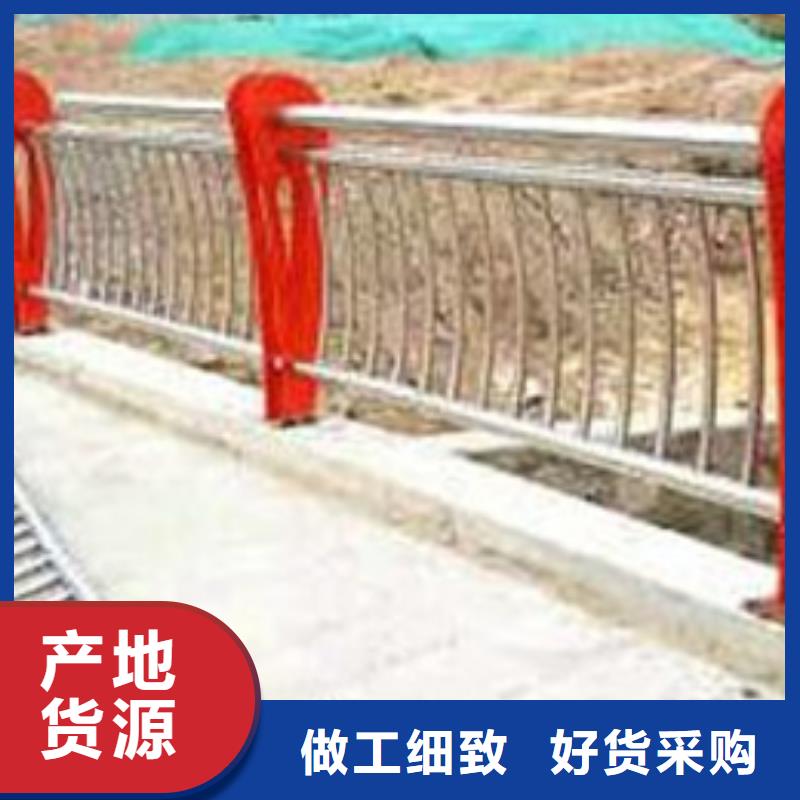 道路不銹鋼復合管護欄支持定制生產廠家