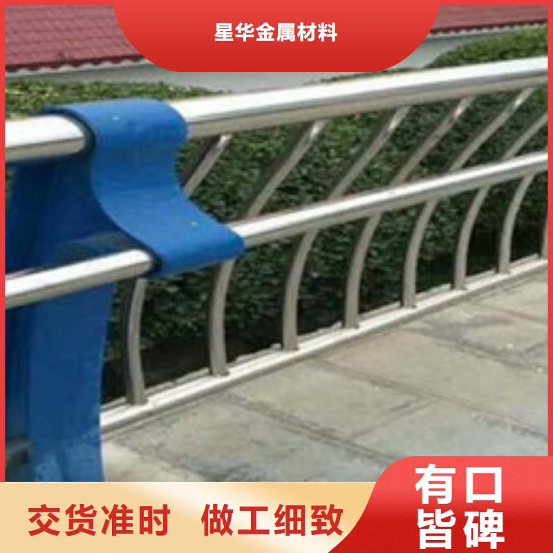 定做景觀不銹鋼復合管護欄廠家
