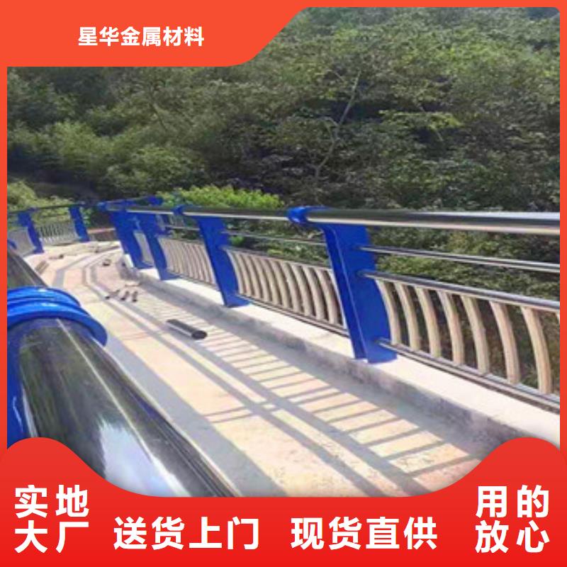 道路不銹鋼復(fù)合管護(hù)欄質(zhì)量?jī)?yōu)歡迎來電