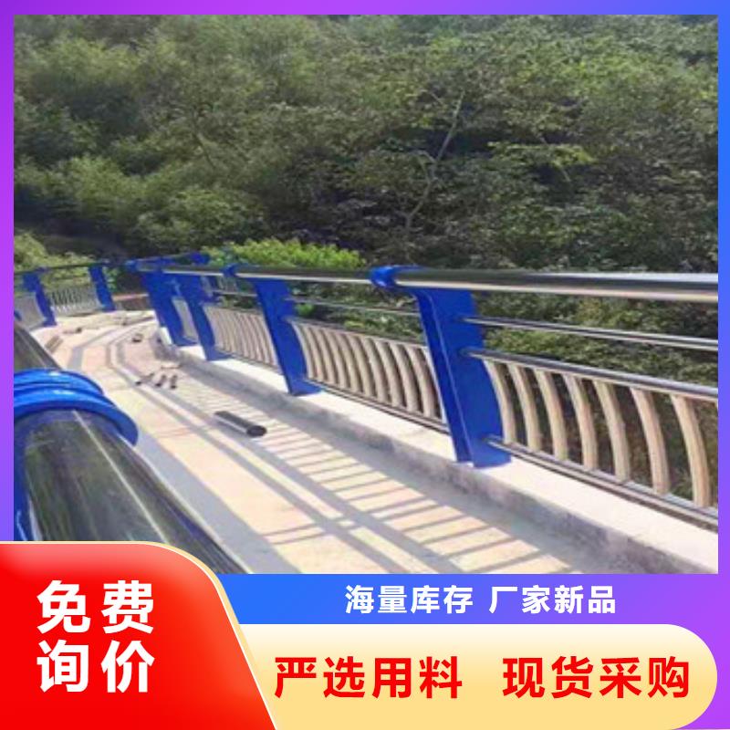 不銹鋼復(fù)合管護(hù)欄_M型防撞護(hù)欄實(shí)體誠信經(jīng)營