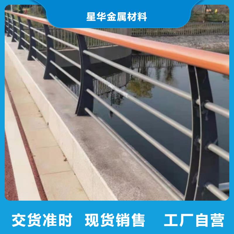防撞不銹鋼復(fù)合管護(hù)欄、防撞不銹鋼復(fù)合管護(hù)欄廠家直銷