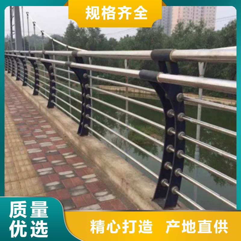 景觀不銹鋼復合管護欄實力廠家支持定制實力廠家