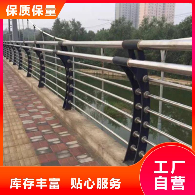 燈光不銹鋼復合管護欄品質保證價格公道品質保證價格公道