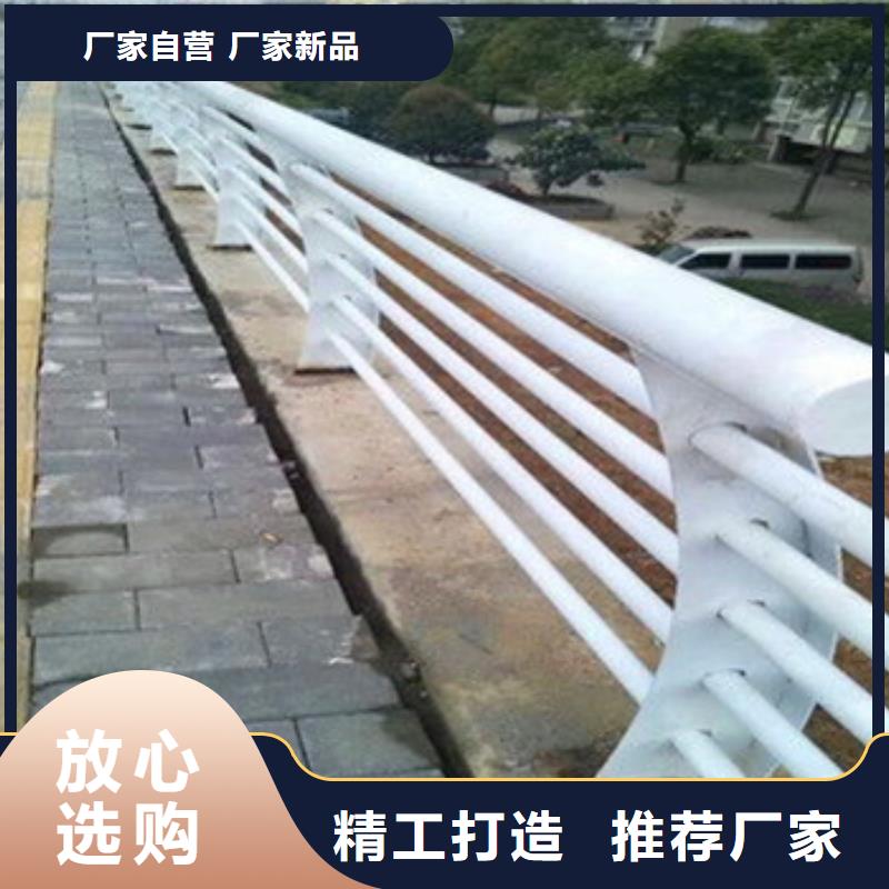 道路不銹鋼復合管護欄上門施工