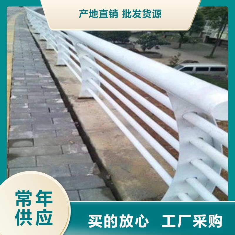 不銹鋼復合管護欄_【鍍鋅噴塑防撞欄】商家直供
