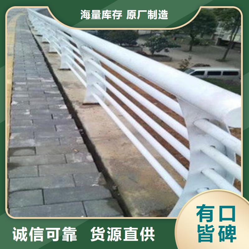 道路不銹鋼復合管護欄型號款式按需定制